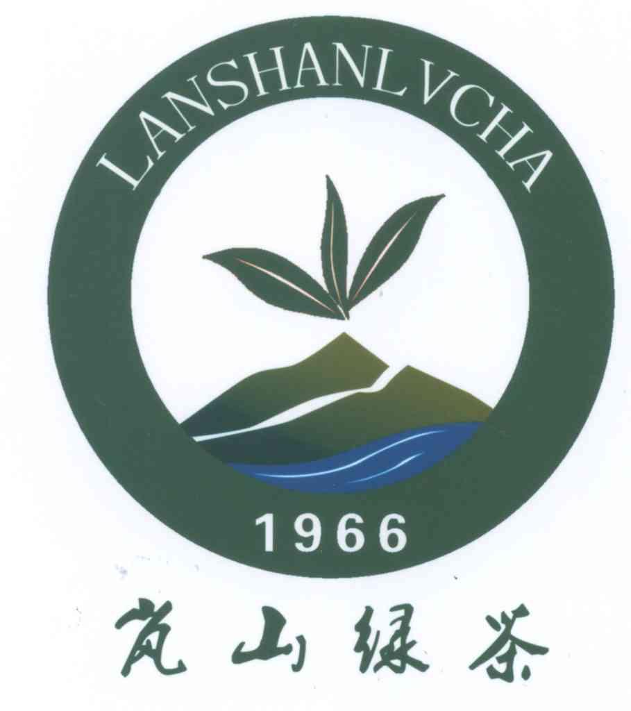  em>岚山 /em> em>绿茶 /em>  em>1966 /em>