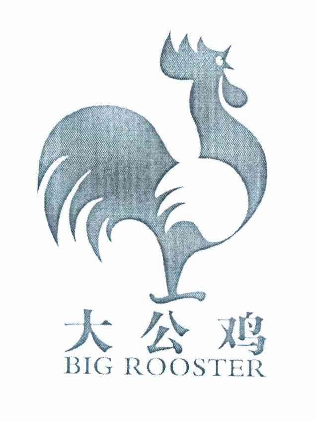  em>大公鸡 /em>  em>big /em>  em>rooster /em>