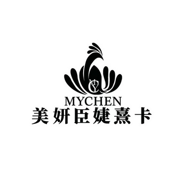 美妍臣婕熹卡 mychen