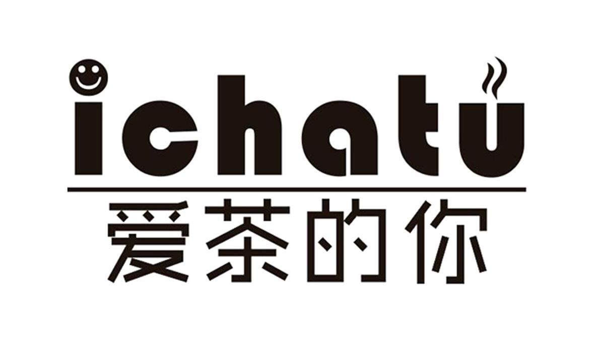 em>爱 /em> em>茶 /em>的 em>你 /em> ichatu
