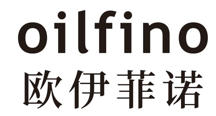 欧伊菲诺 em>oilfino/em>