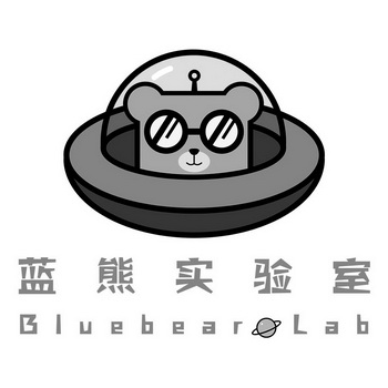  em>蓝熊 /em> em>实验室 /em> blue bear lab