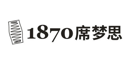 2021-08-17国际分类:第35类-广告销售商标申请人:美国席梦思家具用品