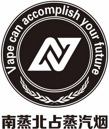 南蒸北占蒸汽烟