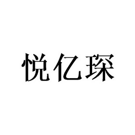 爱企查_工商信息查询_公司企业注册信息查询_国家企业