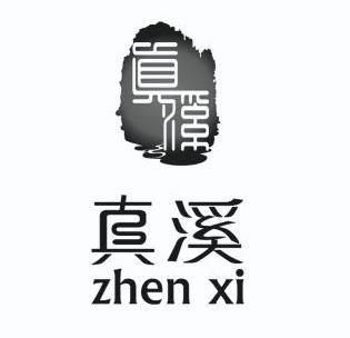 2006-04-07国际分类:第30类-方便食品商标申请人:陈亦珊办理/代理机构