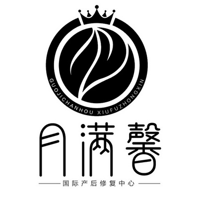  em>国际 /em> em>产后 /em> em>修复 /em> em>中心 /em>