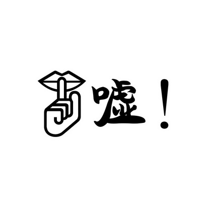 爱企查_工商信息查询_公司企业注册信息查询_国家企业