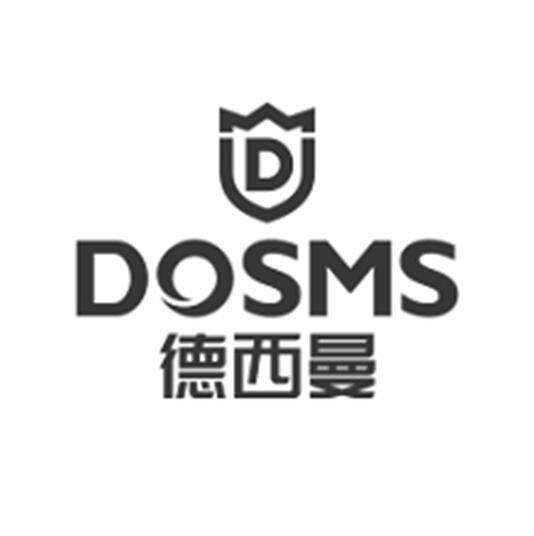 德西曼 dosms d - 商标 - 爱企查