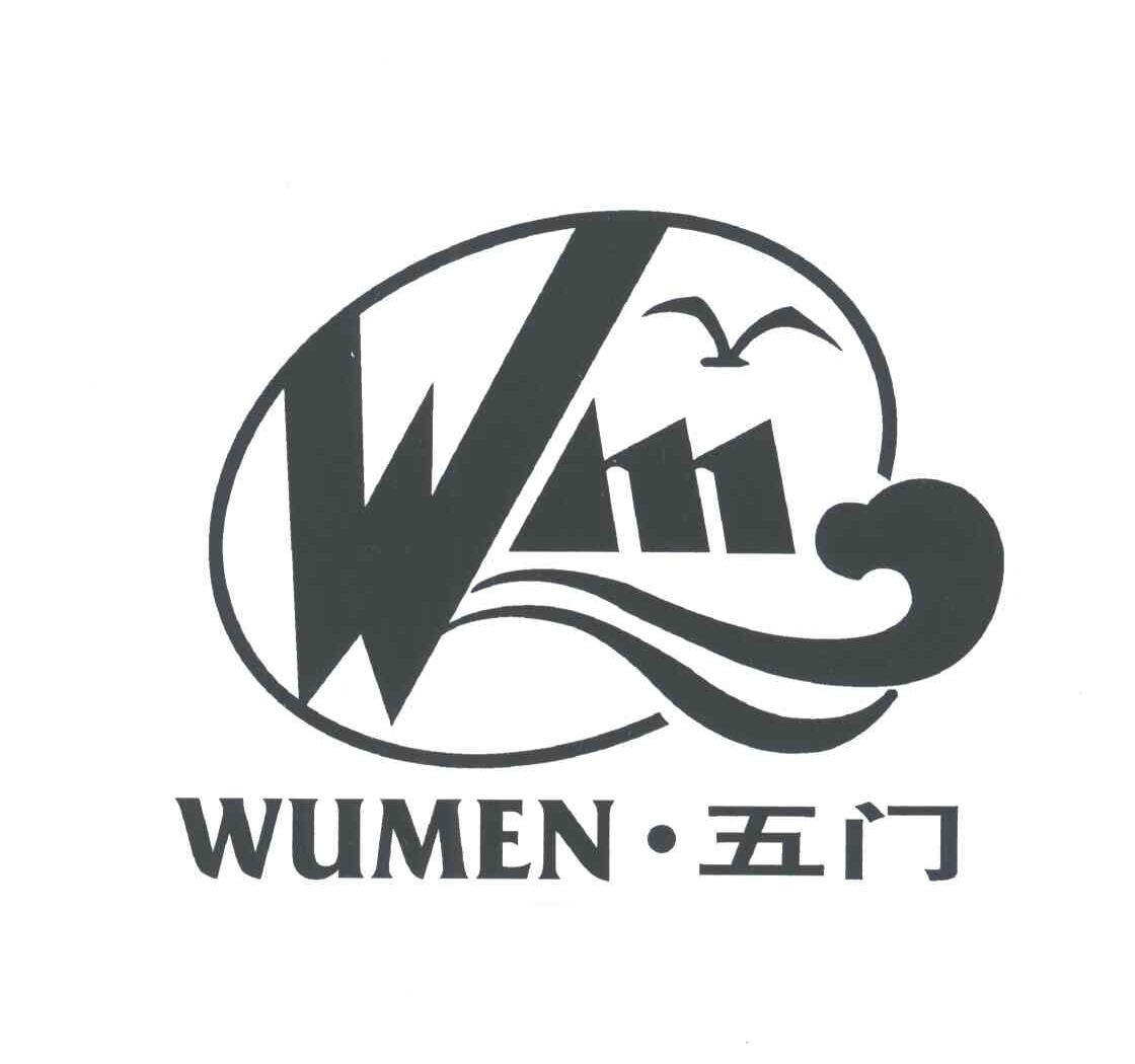  em>wm /em>;五门