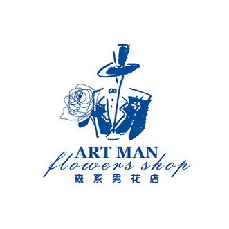  em>森系 /em> em>男 /em> em>花店 /em> em>artman /em> em>flowers 