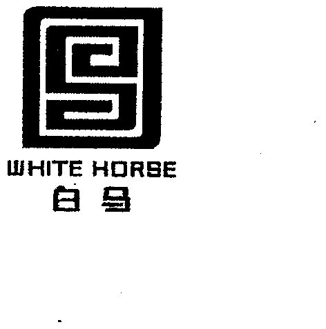  em>white /em>  em>horse /em>; em>白马 /em>