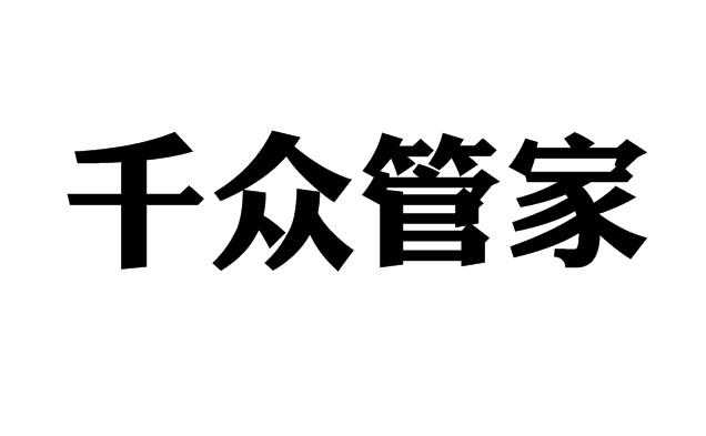 商标详情申请人:江苏赛融沃电子科技有限公司 办理/代理机构:北京华宇