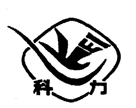 科力 lkei               