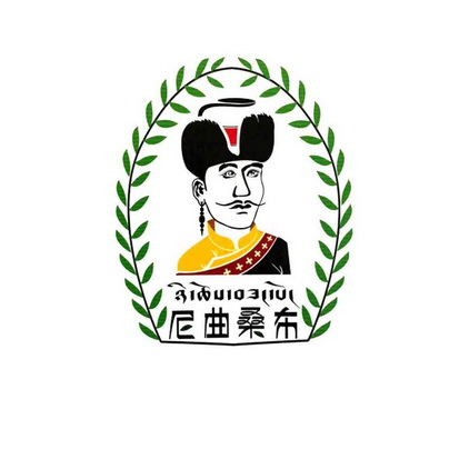 尼曲桑布