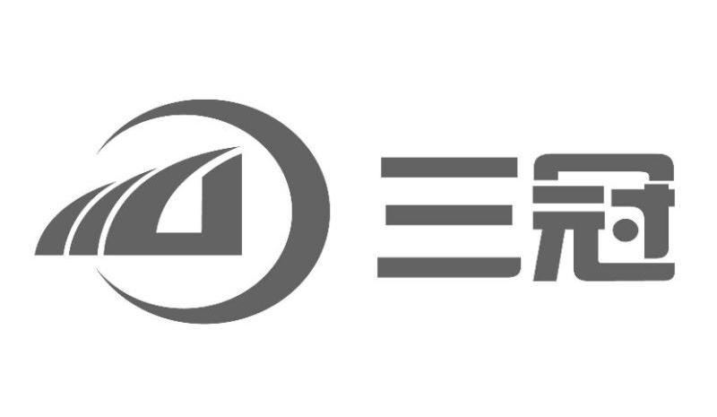 第11类-灯具空调商标申请人:三明市三冠电器有限公司办理/代理机构