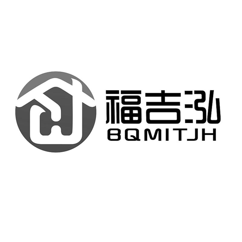 em>福吉泓/em em>bq/em em>mitjh/em>