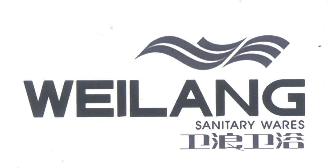 卫浪卫浴sanitarywares_企业商标大全_商标信息查询_爱企查