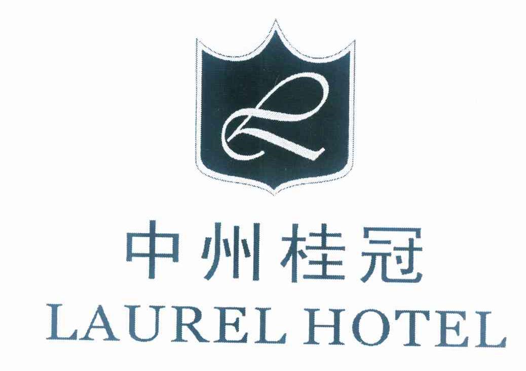 中州 em>桂冠 /em>  em>laurel /em> hotel