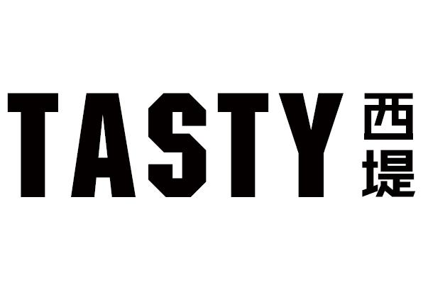  em>tasty /em>  em>西堤 /em>