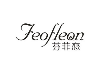 芬菲恋 feof em>leon/em>