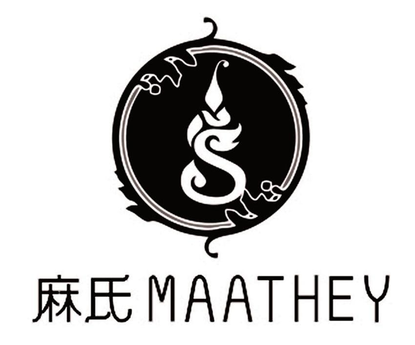  em>麻氏 /em>  em>maathey /em> s