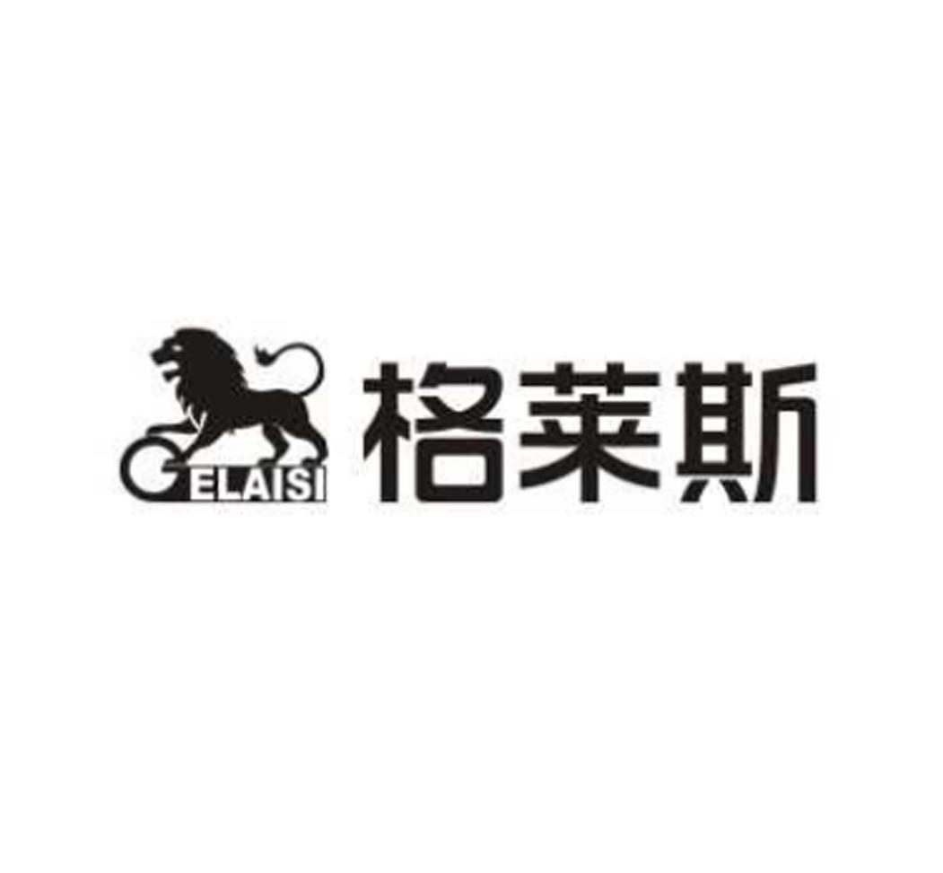 格莱斯 elaisi