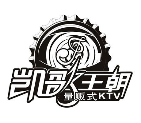  em>凯歌 /em> em>王朝 /em>  em>ktv /em>