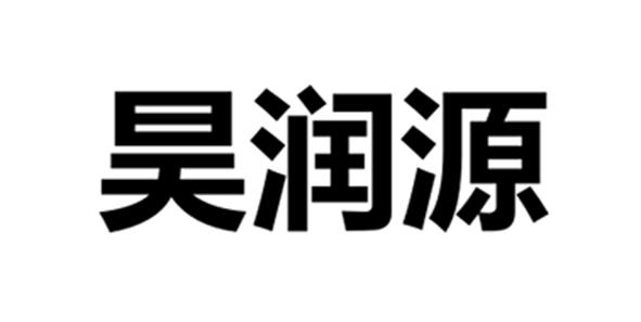 浙江千克知识产权代理有限公司湖州分所昊润雅商标注册申请申请/注册