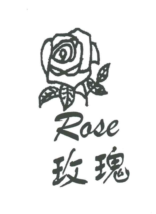 玫瑰;rose及图形 - 商标 - 爱企查