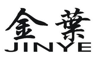 2010-08-26国际分类:第11类-灯具空调商标申请人:广东金叶电器有限