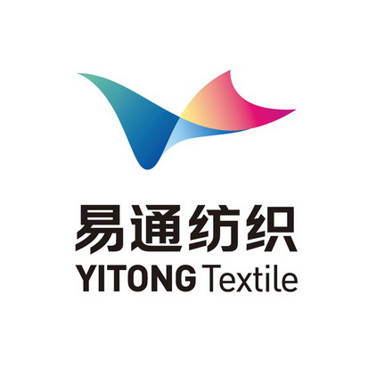 易通纺织 - 企业商标大全 - 商标信息查询 - 爱企查