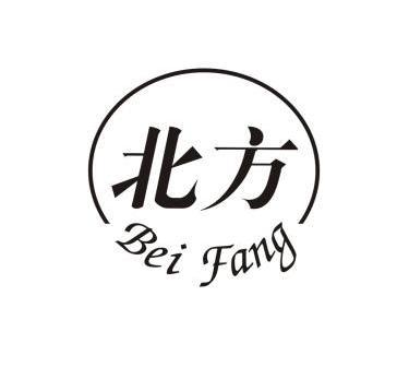  em>北方 /em>