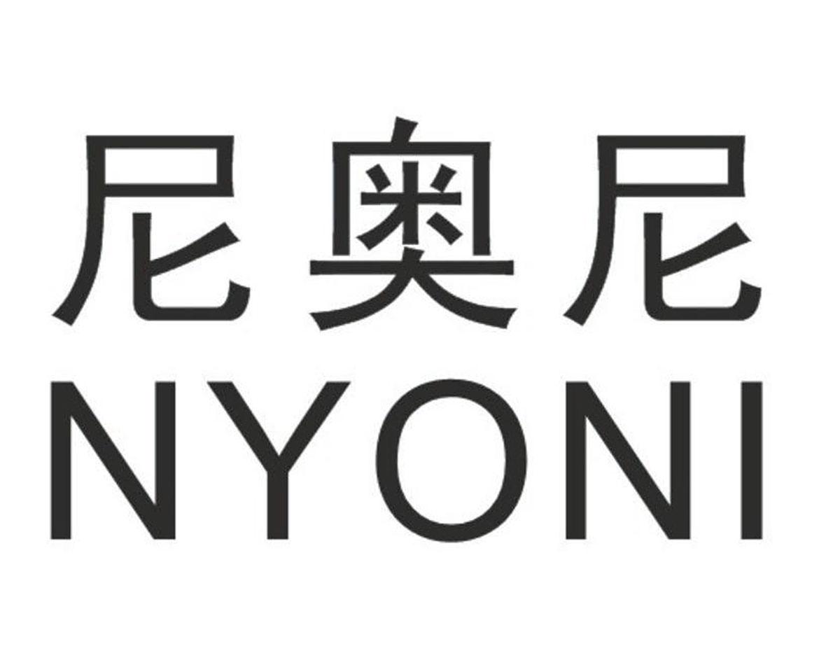 尼奥尼  em>nyoni /em>