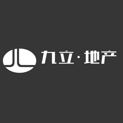 商标详情申请人:甘肃九立房地产开发有限责任公司 办理/代理机构:兰州