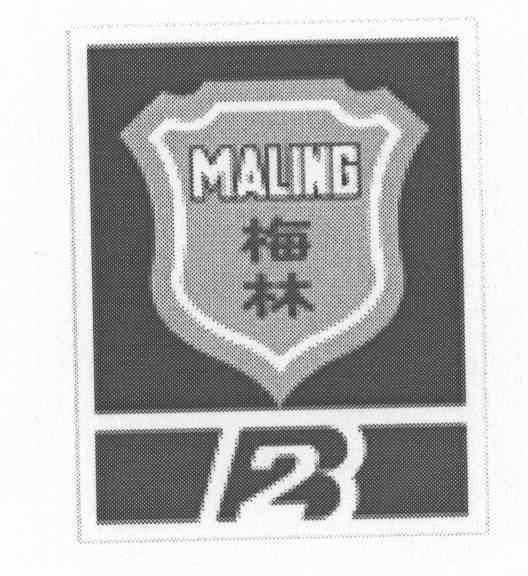 商标详情申请人:上海梅林罐头食品厂有限公司 办理/代理机构:上海舒滨