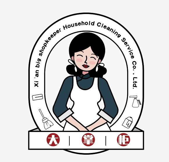 大掌柜 xian big shopkeeper household cleaning service co., ltd.