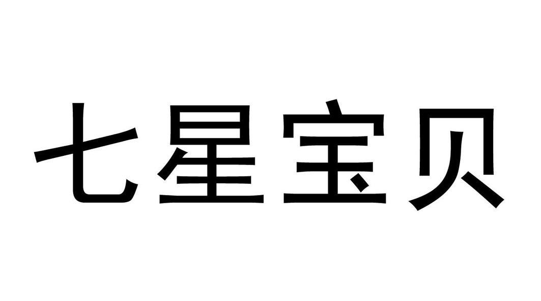 奇星网站建设_(奇星药业app最新公司报告)