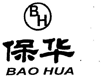 保华                   