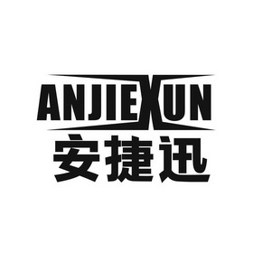 爱企查_工商信息查询_公司企业注册信息查询_国家企业