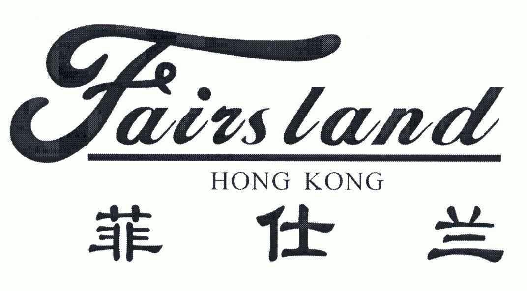  em>菲 /em> em>仕兰 /em>; em>fairsland /em>; em>hong /em> em>
