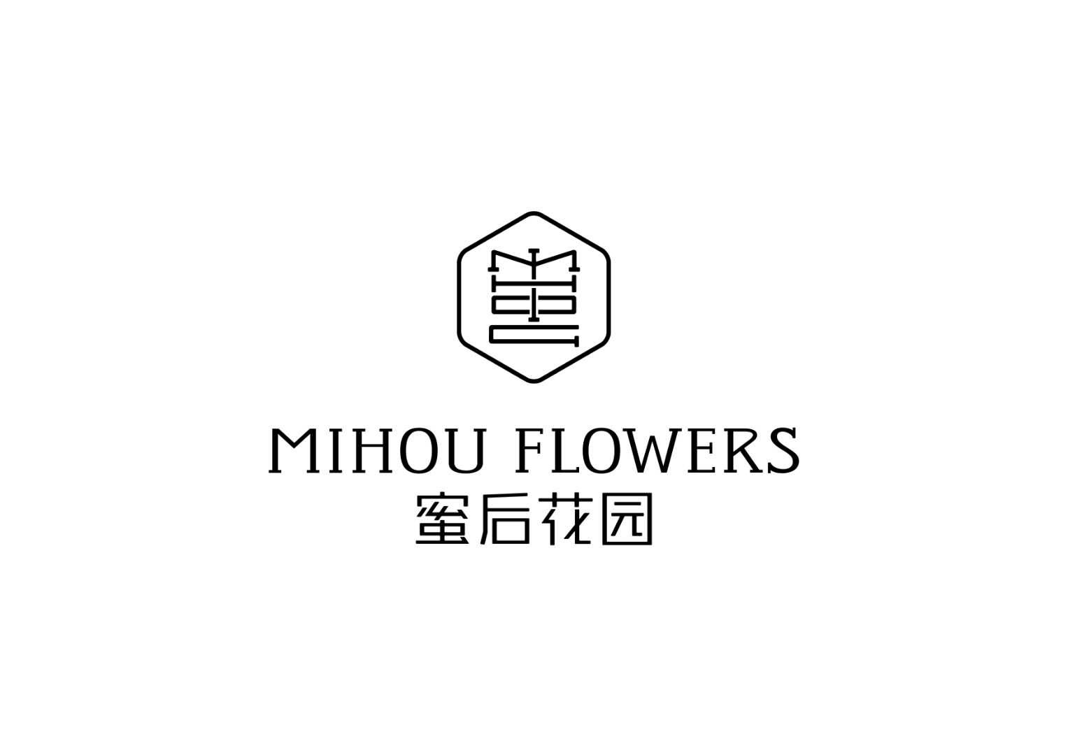  em>蜜 /em> em>后 /em> em>花园 /em> mi hou flowers