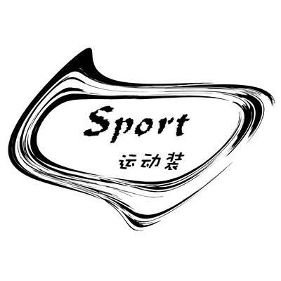 sport涂鸦艺术字图片