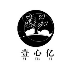 壹心亿 - 商标 - 爱企查