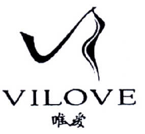 唯爱 em>vilove /em>