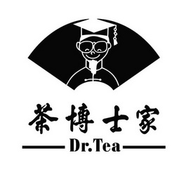 茶博士家 dr.tea 商标注册申请注册公告排版完成