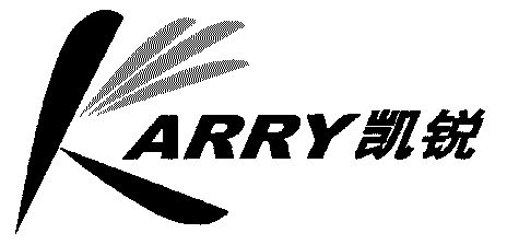 凯锐;karry - 商标 - 爱企查
