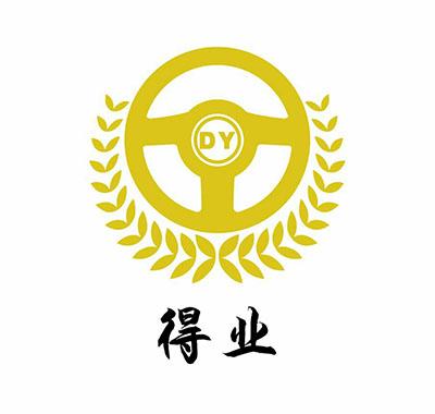 德业logo图片