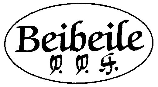  em>贝贝乐 /em>