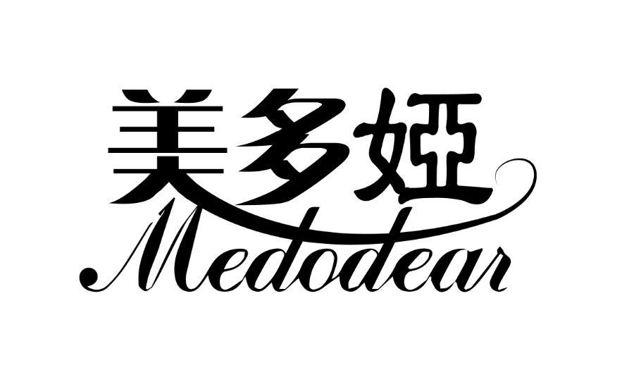  em>美多娅 /em> medodear